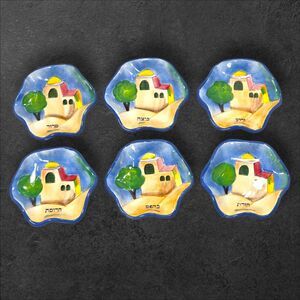 Yair Emanuel Hand Painted Passover Seder Plates Dishes Set of 6 Judaica Religion